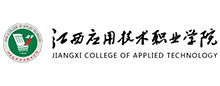 江西應(yīng)用技術(shù)職業(yè)學(xué)院
