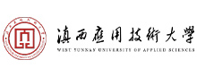 滇西應(yīng)用技術(shù)大學(xué)