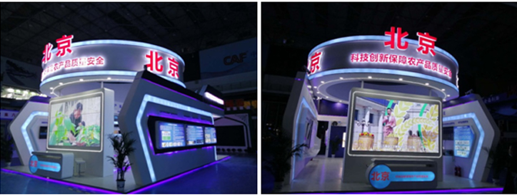 我所綠色植保投入品精彩亮相第27屆楊凌農高會