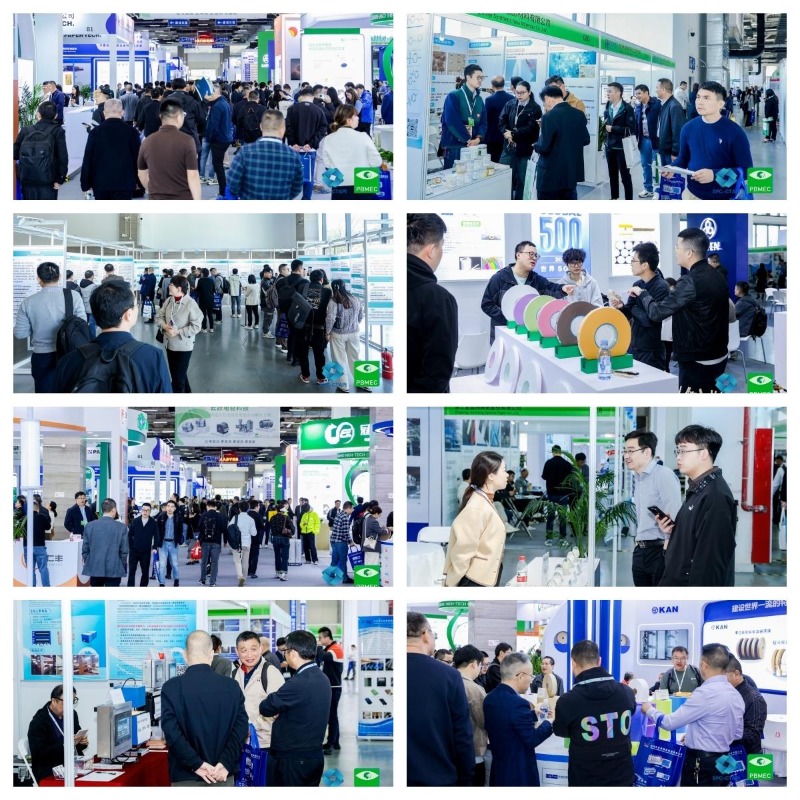 “紙”同道合，“材”華出眾——2024紙基材料展覽會及會議圓滿落幕，引領行業新篇章