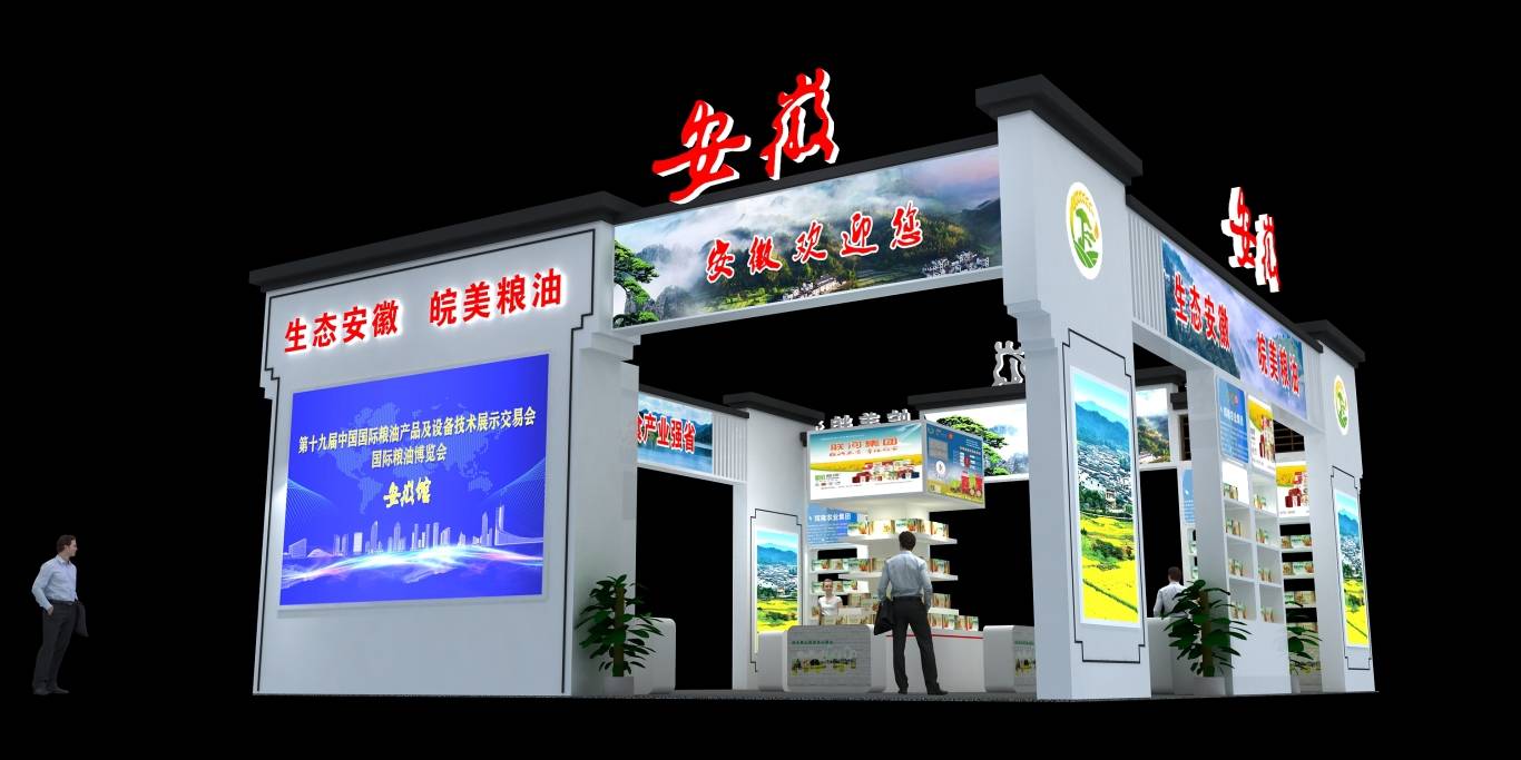 國源展覽 大型展會(huì)設(shè)計(jì)策劃方案的制定與執(zhí)行指南